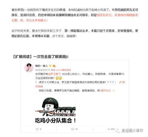 独家爆料在线观看免费更新时间 黑料网,最新更新时间大揭秘！