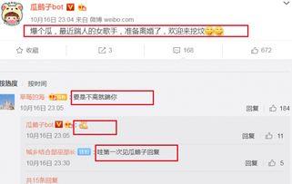 独家爆料在线观看免费更新时间 黑料网,最新更新时间大揭秘！