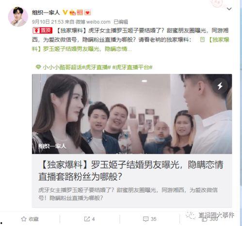 独家爆料在线观看免费更新时间 黑料网,最新更新时间大揭秘！