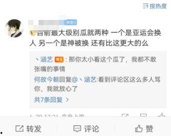 91黑科网吃瓜在线 独家爆料重生,重生背后的神秘“生成”力量