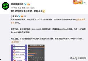 91黑科网吃瓜在线 独家爆料重生,重生背后的神秘“生成”力量