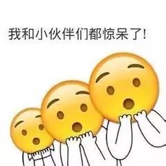 吃瓜的表情包 社会十大潜规则,社会十大潜规则背后的真相