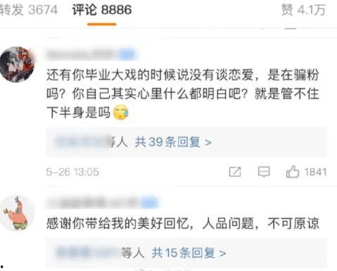 吃瓜前线第一人 潜规则二血泪代言,揭秘“吃瓜前线第一人”背后的辛酸历程